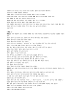 [실험설계 및 통계] 혈액형은 성격을 예언하지 못한다-6