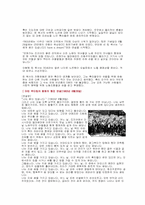 스피치커뮤니케이션-10