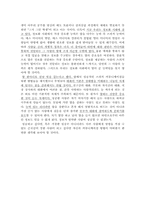 스피치커뮤니케이션-13