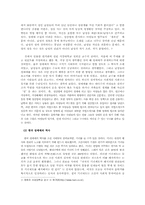 [매매춘] 성매매 - 누구를 위해 존재하는가-3