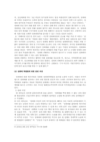 [매매춘] 성매매 - 누구를 위해 존재하는가-8