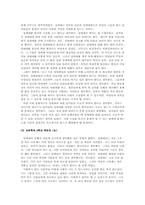 [매매춘] 성매매 - 누구를 위해 존재하는가-10