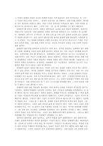 [매매춘] 성매매 - 누구를 위해 존재하는가-11