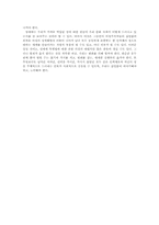 [매매춘] 성매매 - 누구를 위해 존재하는가-13