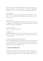 [전통주 -명주] 청주 대추술-3