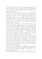 [전통주 -명주] 청주 대추술-4