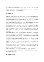 [전통주 -명주] 청주 대추술-5