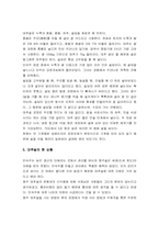 [전통주 -명주] 청주 대추술-6