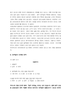 [전통주 -명주] 청주 대추술-7
