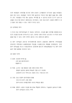 [전통주 -명주] 청주 대추술-11