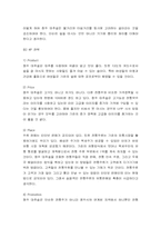 [전통주 -명주] 청주 대추술-13