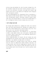 [전통주 -명주] 청주 대추술-14
