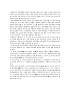 [영화분석] 영화 `라파누이` 분석-10