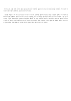 [미디어] 4.15총선으로 알아본 미디어의 의제설정효과-20