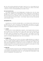 [수학과 현대사회] 금융사고 조사-5