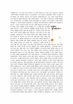 [한국문학기행] 현기영 소설가의 문학세계를 찾아서-2