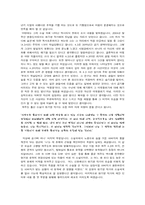[한국문학기행] 현기영 소설가의 문학세계를 찾아서-3