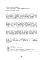 90년대소설문학-5