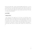 [인사관리] 항공사 채용과정 -국 내외 항공사의 서류,면접과정 비교 및 평가-3