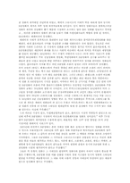 [영화론] 헐리우드 `B급영화`에 대해서-2