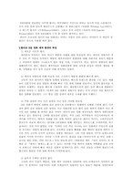 [영화론] 헐리우드 `B급영화`에 대해서-3