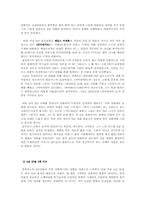 [영화론] 헐리우드 `B급영화`에 대해서-5