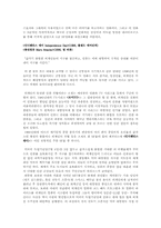 [영화론] 헐리우드 `B급영화`에 대해서-6