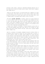 [영화론] 헐리우드 `B급영화`에 대해서-7