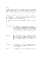 [영화론] 헐리우드 `B급영화`에 대해서-8
