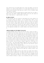 [영화론] 헐리우드 `B급영화`에 대해서-11