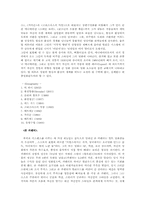 [영화론] 헐리우드 `B급영화`에 대해서-15