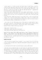 [매체발달사] 디지털TV(Digital TV, DTV) 전송방식논란-17