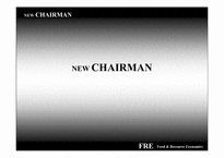 [마케팅] 정량적 소비자 분석을 통한 ‘New Chairman’(뉴체어맨)의 론칭 전략-1