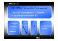 [마케팅] 정량적 소비자 분석을 통한 ‘New Chairman’(뉴체어맨)의 론칭 전략-4