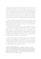 영국여성참정권운동-5