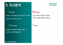 [광고조사] 팬택앤큐리텔 광고-10