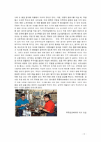 [식품학] 우주음식(Space Food)-8