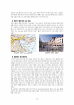 [도시지리] 우리나라의 도시교통문제 연구-17