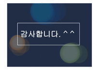 여행사 경영론 여행업의 문제점 및 개선방안 조사-10