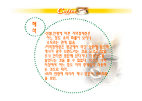 테이크아웃 커피시장분석-14