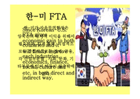 한ASEAN자유무역협정-14