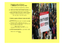 한ASEAN자유무역협정-16