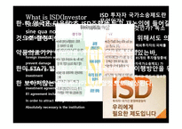 한ASEAN자유무역협정-18