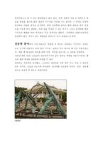 세종대 의과학기술-3