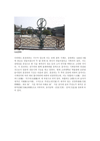 세종대 의과학기술-4