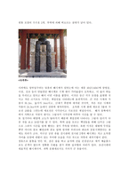 세종대 의과학기술-6