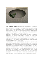 세종대 의과학기술-7