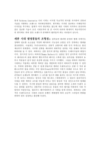 세종대 의과학기술-9