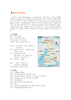 도시계획 및 공공디자인을 중심으로 한 헬싱키 소개-3