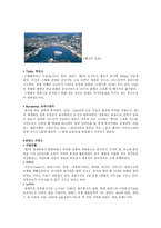 도시계획 및 공공디자인을 중심으로 한 헬싱키 소개-5